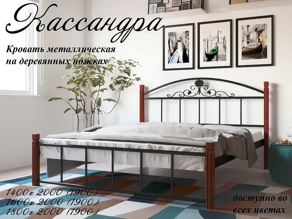Двоспальне металеве ліжко Кассандра на дерев'яних ніжках Метал-Дизайн фото 3