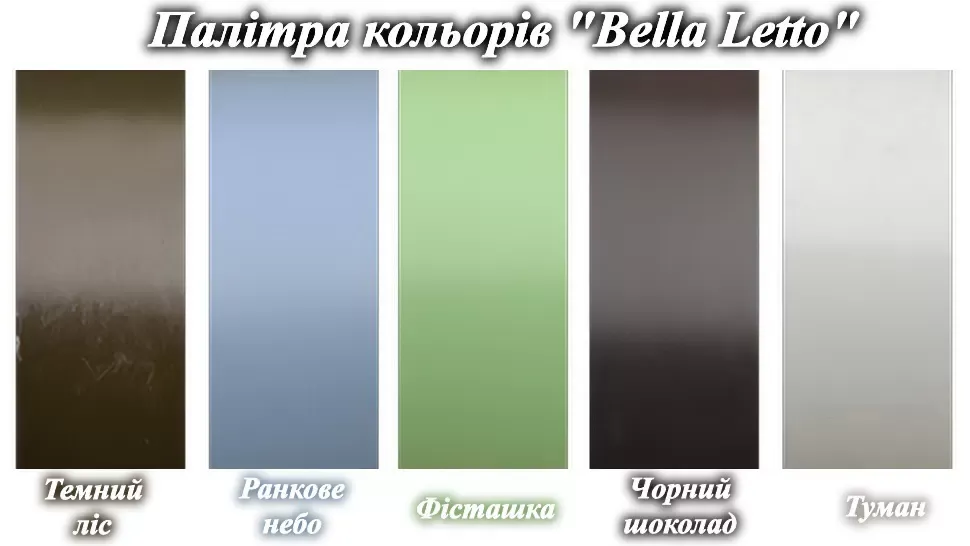 Палитра цветов покраски Bella Letto от мебельной фабрики Металл-Дизайн