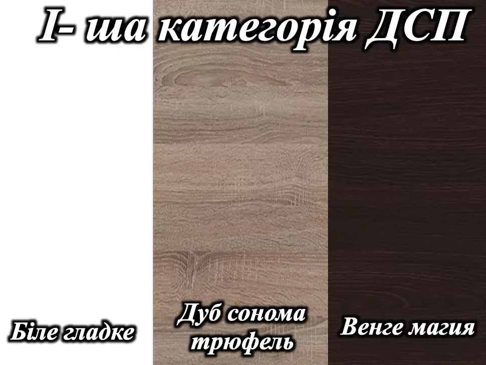 Шафа-купе ErgoSens Lux 10 Екр-1 2100х2400х667 тридверна Константа фото 16 Шафа-купе ErgoSens Lux 10 Екр-1 2100х2400х667 тридверна Константа фото 16
