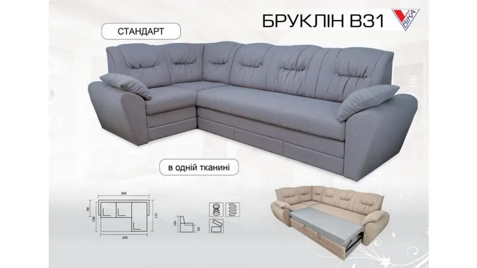 Серый угловой диван Бруклин В-31 мебельной фабрики Вика