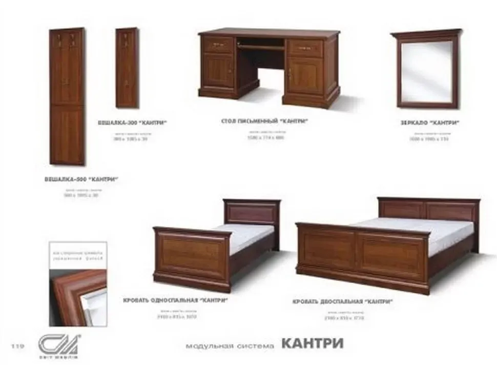 Модульная гостиная Кантри Світ Меблів фото 20