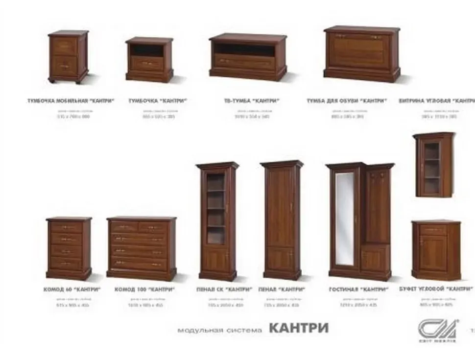 Модульная гостиная Кантри Світ Меблів фото 21