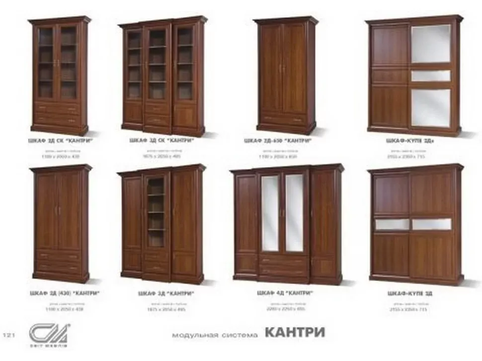 Модульная гостиная Кантри Світ Меблів фото 22