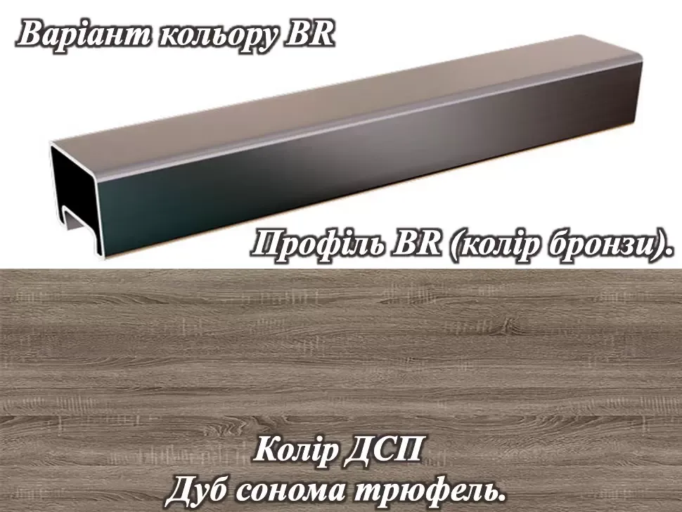 Гардеробный модуль G-0-AL Вип-Мастер – детали изделия