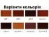 Шафа тридверна Єлісєєвські Меблі Шафа тридверна Єлісєєвські Меблі