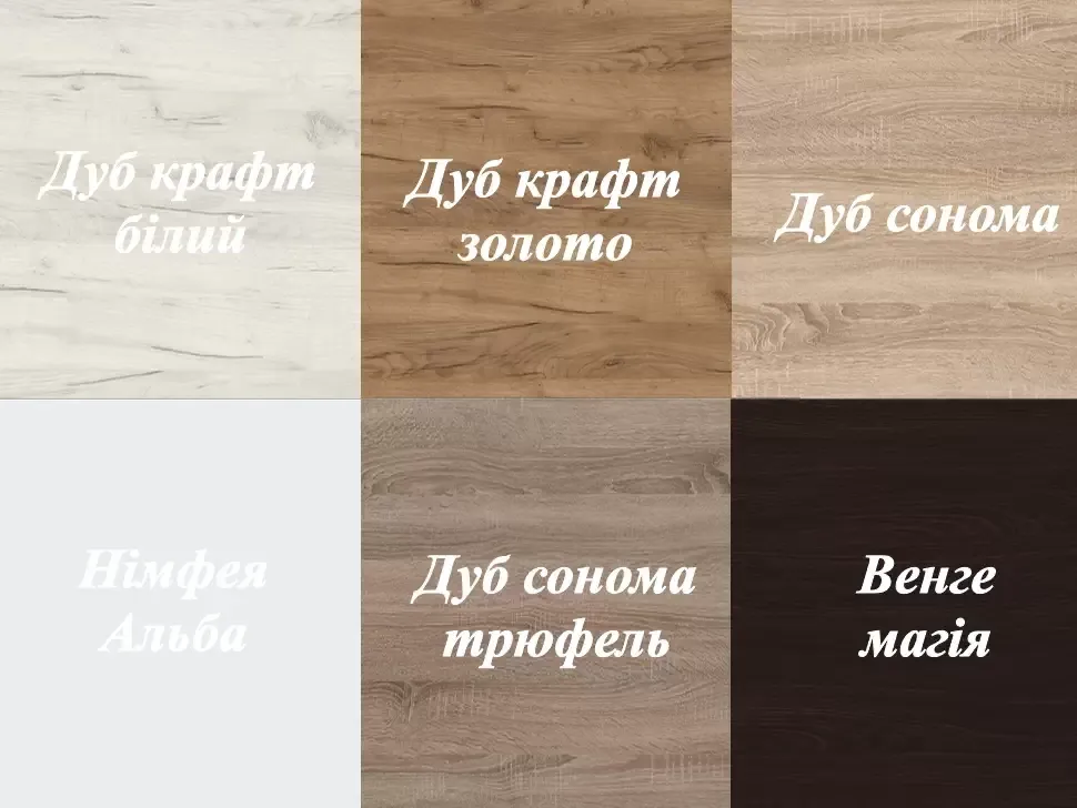 Журнальний столік 001 900х450х500 Константа фото 10 Журнальний столік 001 900х450х500 Константа фото 10