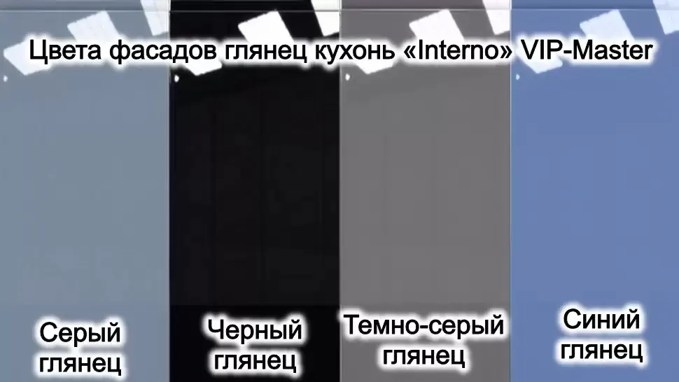 Кутова кухня Інтерно 2,2×2,0 м Віп-Майстер фото 13 Кутова кухня Інтерно 2,2×2,0 м Віп-Майстер фото 13