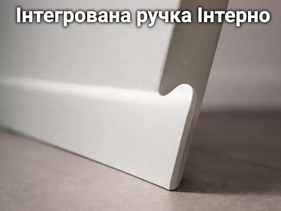 Інтегрована у фасад ручка Інтерно