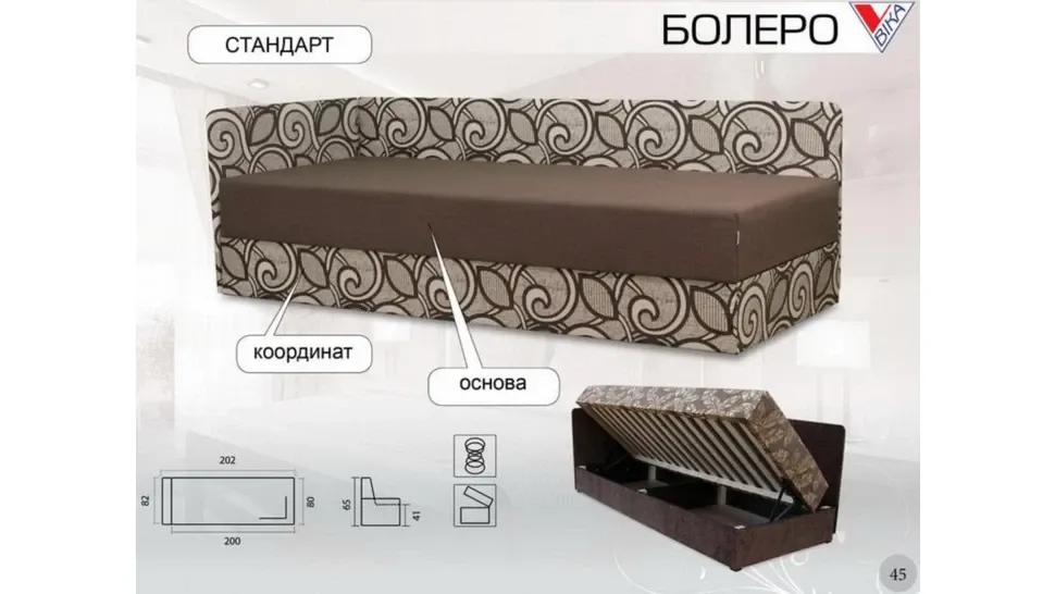 Односпальне ліжко з матрацом Болеро Віка™ фото 13 Односпальне ліжко з матрацом Болеро Віка™ фото 13