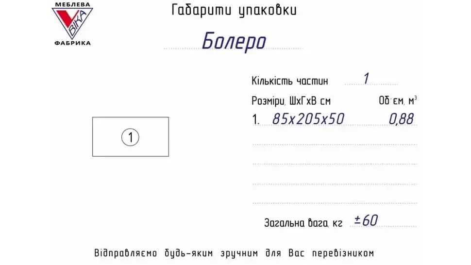 Односпальне ліжко з матрацом Болеро Віка™ фото 14 Односпальне ліжко з матрацом Болеро Віка™ фото 14