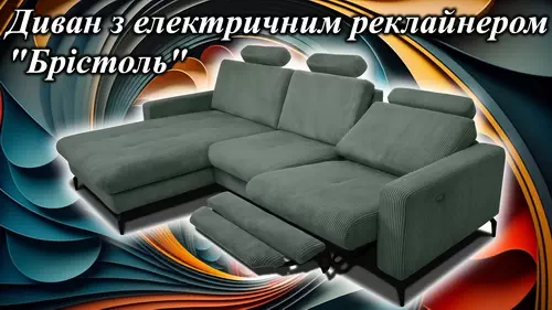 Как правильно выбрать диван