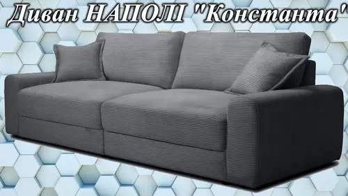 Как правильно выбрать диван