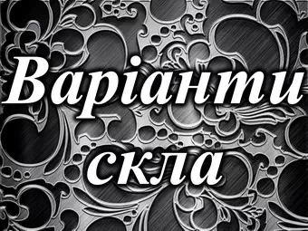 Выбор столешницы столов Константа