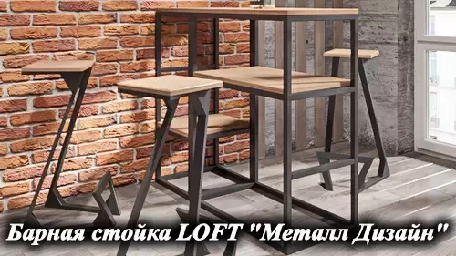 Видеообзор металлической тумб Квадро-ТВ Loft под телевизор мебельная фабрика Металл-Дизайн