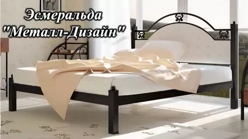 Відеоогляд металевого ліжка Есмеральда меблева фабрика Метал-Дизайн