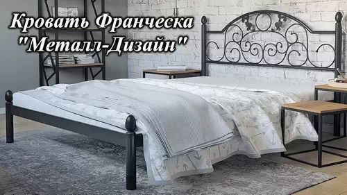 Відеоогляд металевого ліжка Франческа меблева фабрика Метал-Дизайн