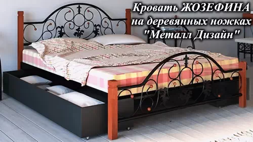 Видеообзор металлической кровати Жозефина мебельная фабрика Металл-Дизайн