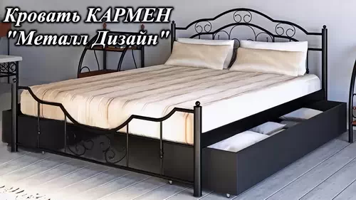 Відеоогляд металевого ліжка Кармен меблева фабрика Метал-Дизайн