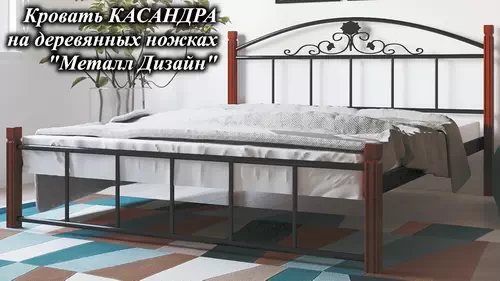 Відеоогляд металевого ліжка Кассандра на дерев'яних ніжках меблева фабрика Метал-Дизайн