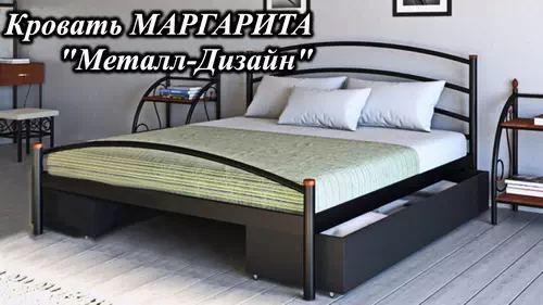Видеообзор металлической кровати Маргарита мебельная фабрика Металл-Дизайн