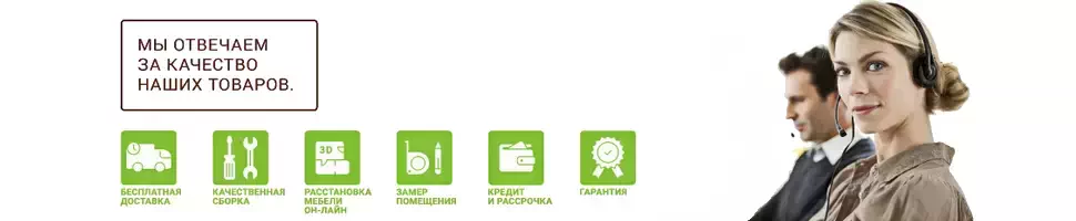 Контакты интернет-магазина Киев-Мебель Контакты интернет-магазина мебели Киев-Мебель