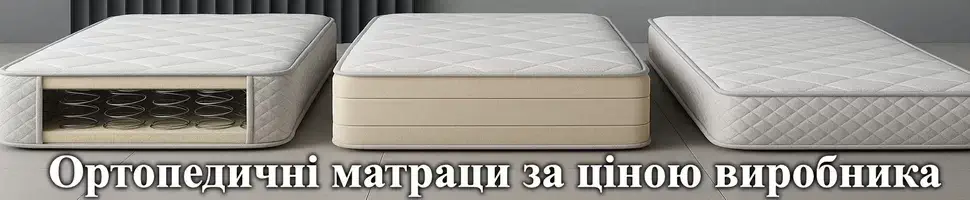 Каталог матрасов европейского качества Браво Каталог ортопедических матрасов Браво