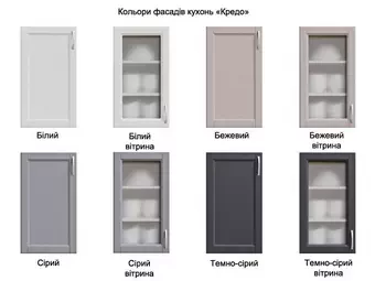 Выбрать столешницу на заказ, для кухни под дерево Kredo Вип-Мастер
