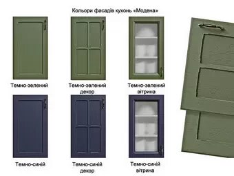 Выбрать фасад на заказ, для кухни Модена Вип-Мастер модерн