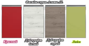 Выбрать фасад на заказ, для кухни Альта Вип-Мастер BL
