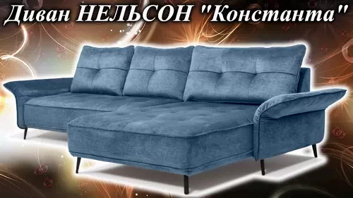 Как правильно выбрать диван