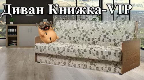 Мебельная фабрика Киевский-Стандарт