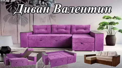 Мебельная фабрика Киевский-Стандарт