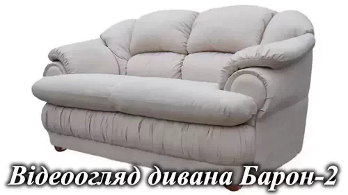 Каталог моделей диваны аккордеон Константа 