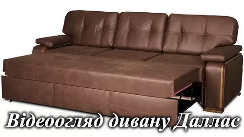 Диван в офис, модель Даллас Константа дельфин