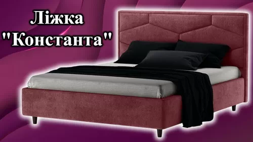 Валеи двуспальная кровать фабрики Константа