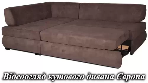 Угловой диван, модель - Европа