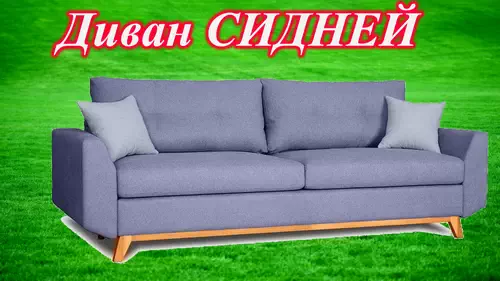Мебельная фабрика Константа
