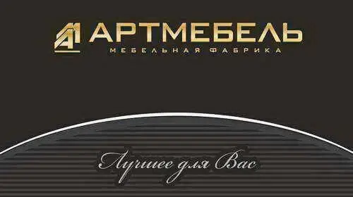Мебельная фабрика Арт-Мебель