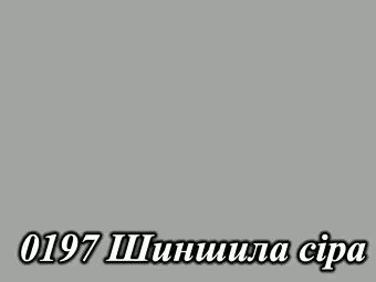 ДСП фасад ламинированный для кухнь Рост&trade; цвет шиншила серая