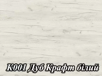 ДСП фасад ламинированный для кухнь Рост™ цвет дуб крафт белый ДСП фасад ламинированный для кухнь Рост™ цвет дуб крафт белый