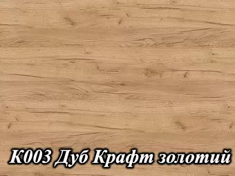 ДСП фасад ламинированный для кухнь Рост™ цвет дуб крафт золотой ДСП фасад ламинированный для кухнь Рост™ цвет дуб крафт золото