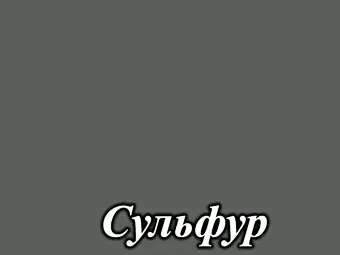 Ламинированный МДФ фасад серия Idea LuxeForm&trade; для кухнь Рост&trade; цвет Сульфур