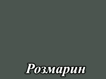 Ламинированный МДФ фасад серия Idea LuxeForm&trade; для кухнь Рост&trade; цвет розмарин
