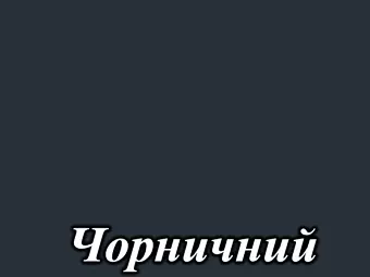 Ламинированный МДФ фасад серия Idea LuxeForm&trade; для кухнь Рост&trade; цвет черничный