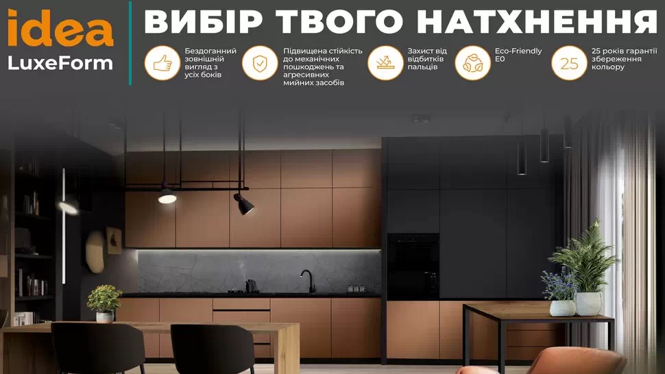 Кухни Киев-Мебель™ Кухни Киев-Мебель™