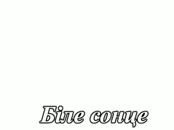 Акриловый МДФ фасад серия Acryl LuxeForm&trade; для кухнь Рост&trade; для кухнь Рост&trade; цвет белое солнце