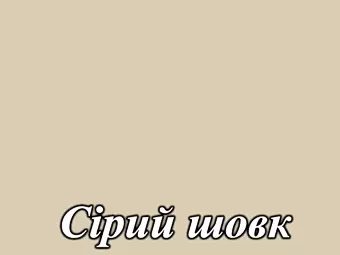 Акриловый МДФ фасад серия Acryl LuxeForm&trade; для кухнь Рост&trade; для кухнь Рост&trade; цвет серый шелк