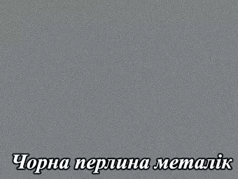 Акриловый МДФ фасад серия Acryl LuxeForm&trade; для кухнь Рост&trade; цвет металлик черный жемчуг