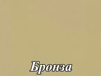 Акриловый МДФ фасад серия Acryl LuxeForm&trade; для кухнь Рост&trade; матовый цвет бронза