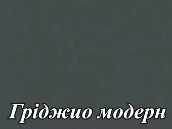Акриловый МДФ фасад серия Acryl LuxeForm&trade; для кухнь Рост&trade; матовый цвет гринжио модерн
